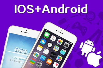 原生开发与混合开发 技术对比、优势与适用场景