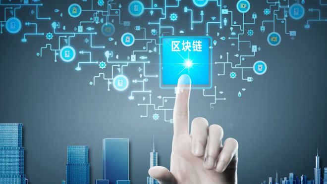 区块链与移动应用开发 融合、挑战与未来图景