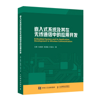 物理学的开发与应用 连接理论与现实的力量