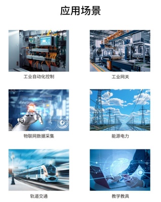 润开鸿推出HH-SCDAYU403先锋派开发板 龙芯2K0300、OpenHarmony认证，199元助力开发创新